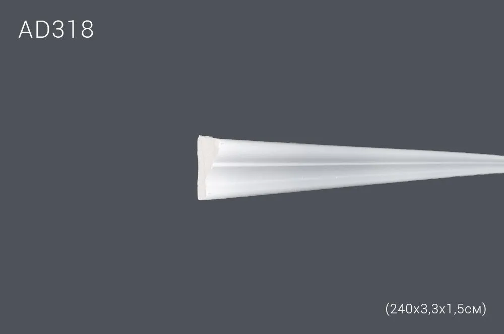 Декор. профиль AD318 240х3,5х1,7см (90)
