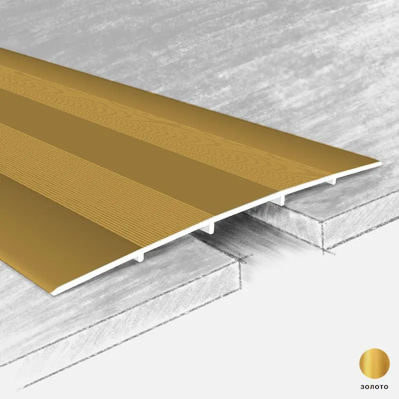 Порог алюм. 10-02Т 100мм  1,8 м золото/РБ   с открытым  креплением