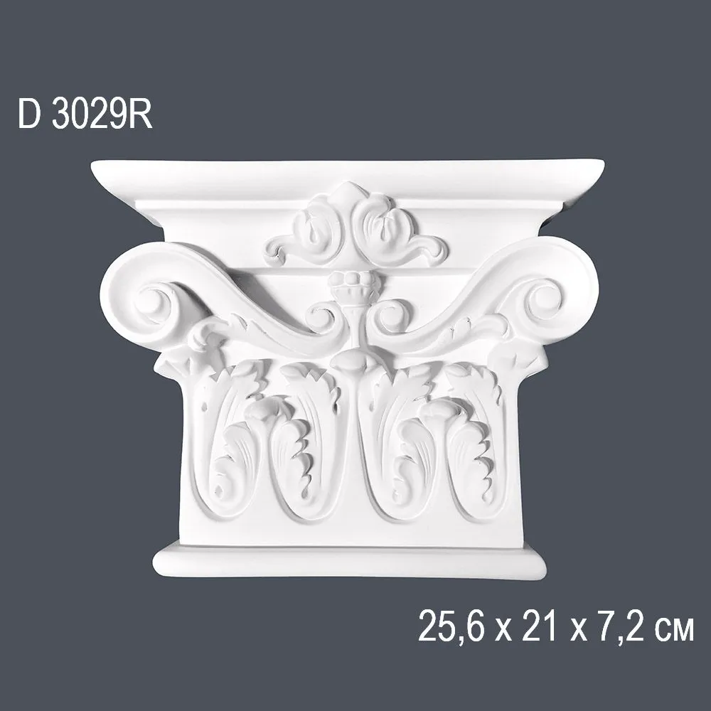 Капитель D3029П 25,6х21х7,2см (20)