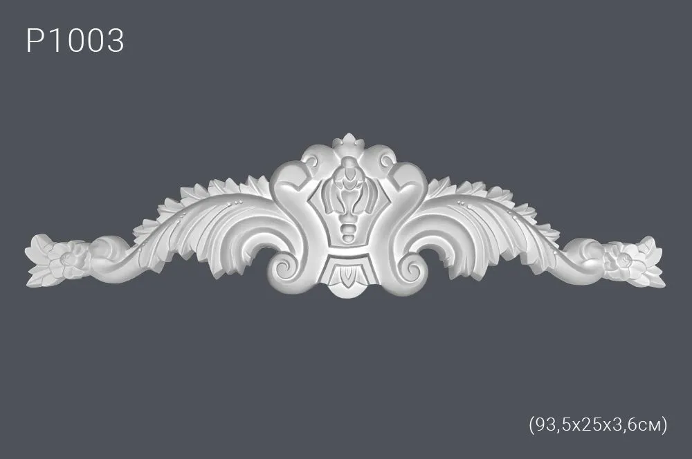 Орнамент Р1003 93,5х25х3,6см (10)
