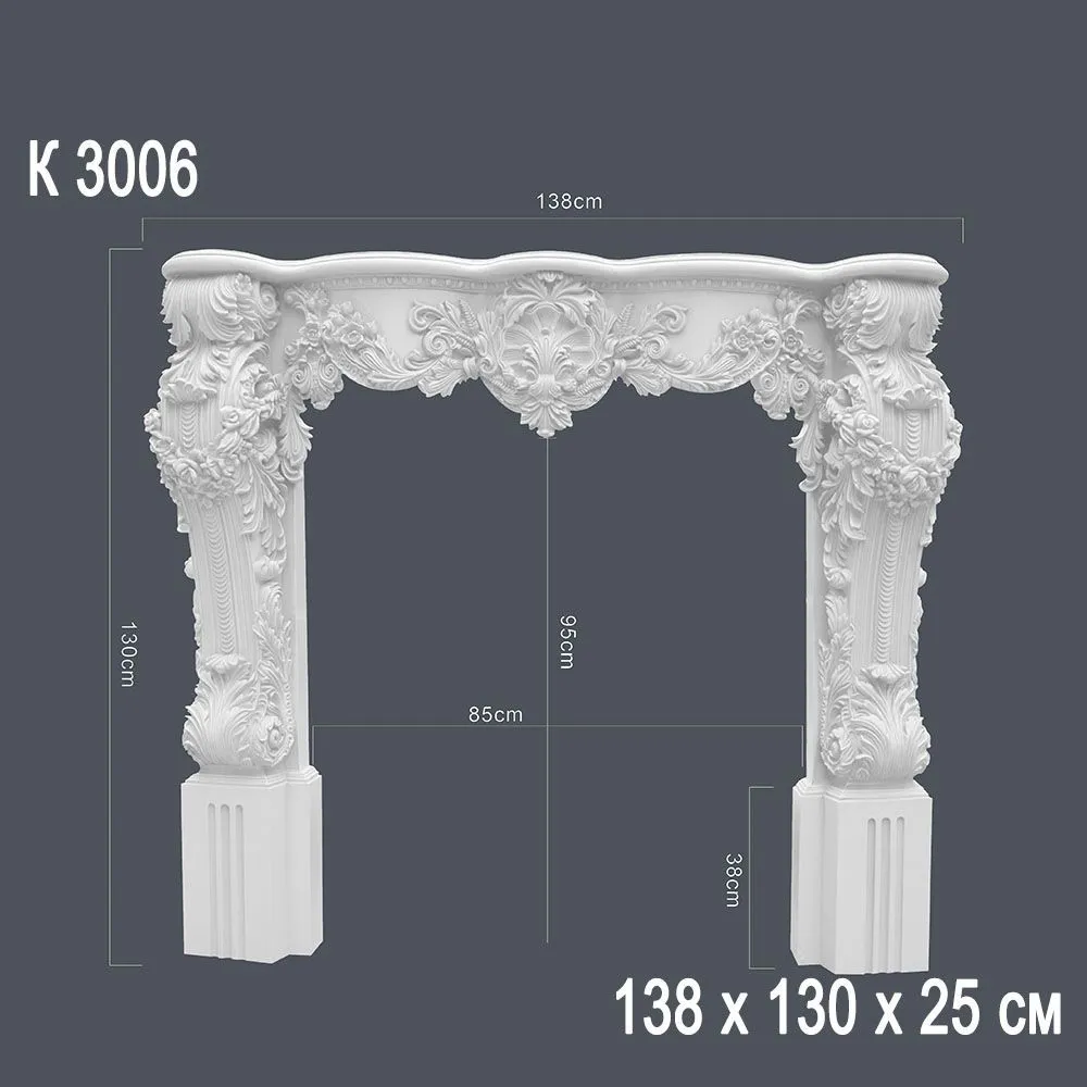 Портал для камина К3006 138х130х25см