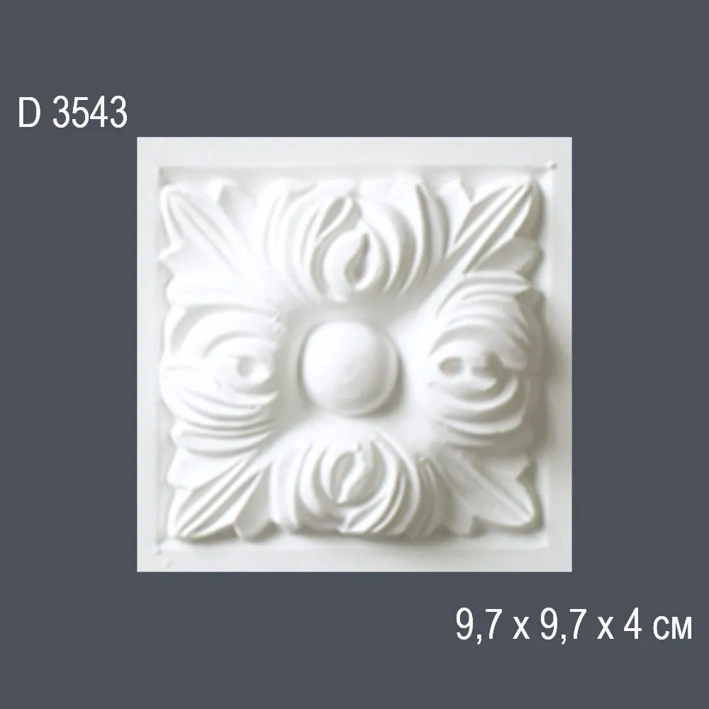 Капитель D3543 9,7х9,7х4см (70)