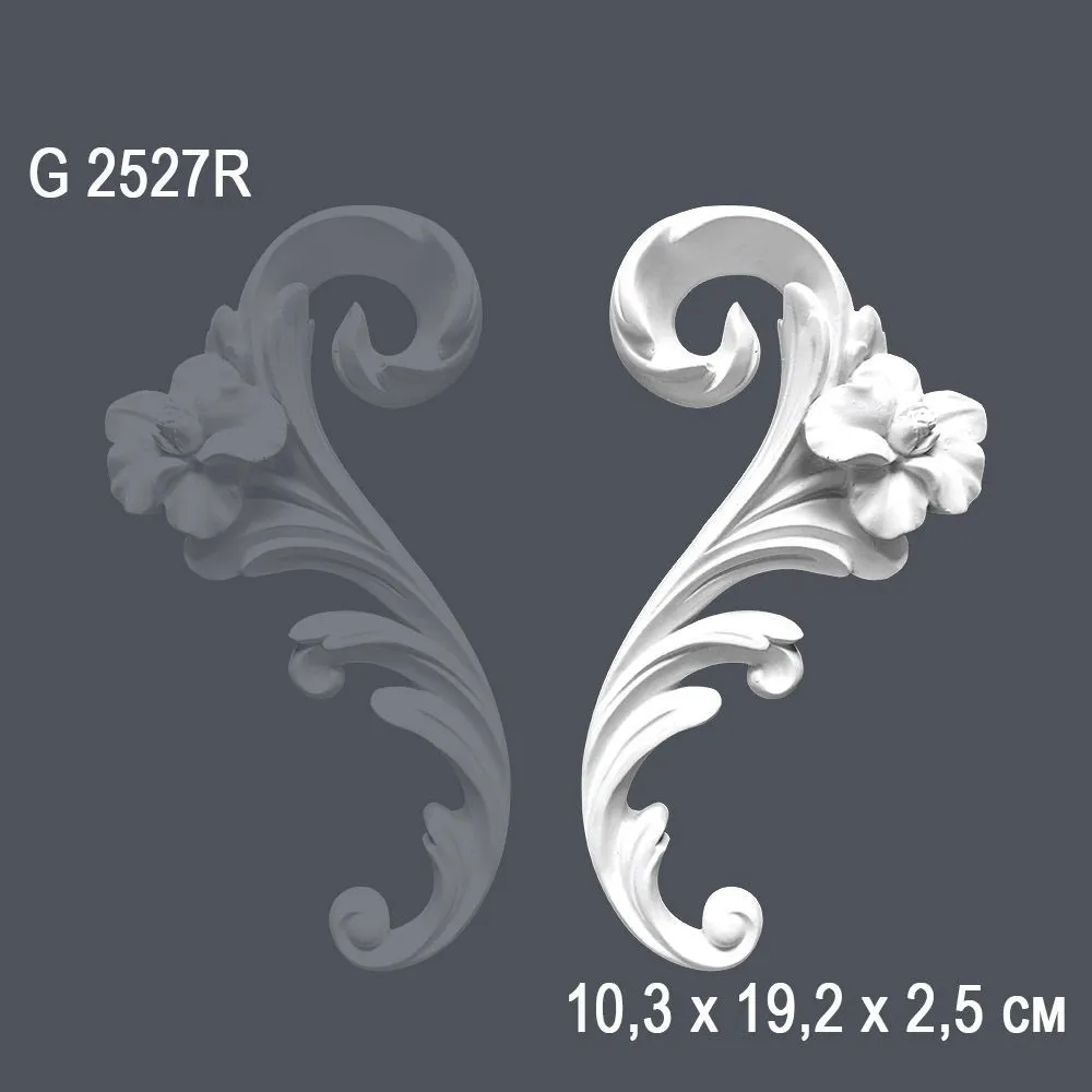 Орнамент G 2527R 10.3x19.2x2.5cm (20)