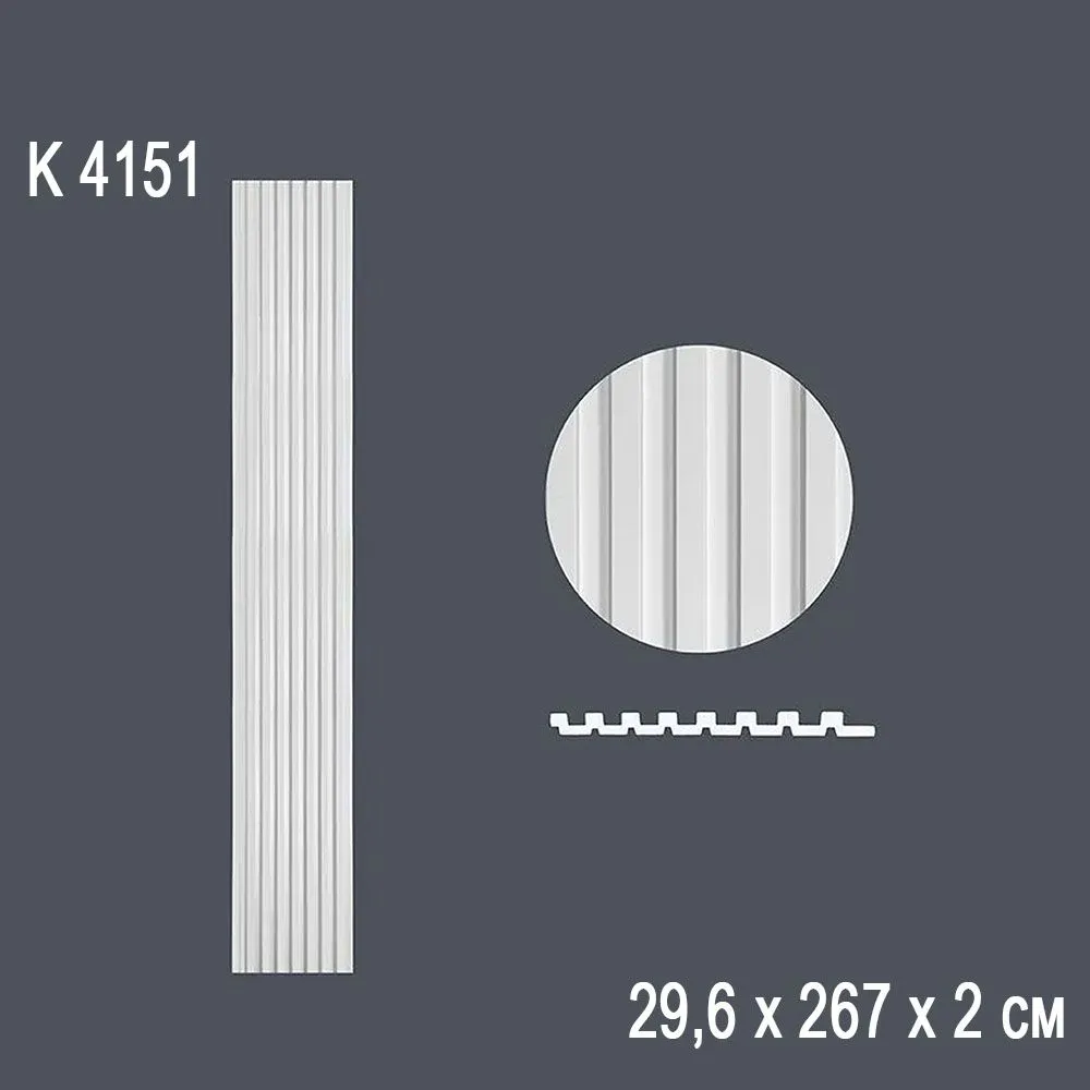 Панель K4151 29.6x267x2cm (10)