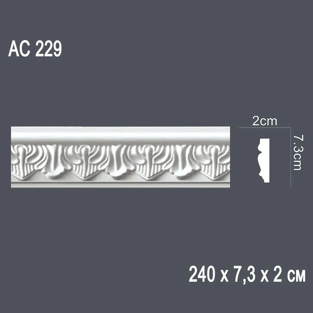 Гнущийся профиль АС229 240х7,3х2см (55)