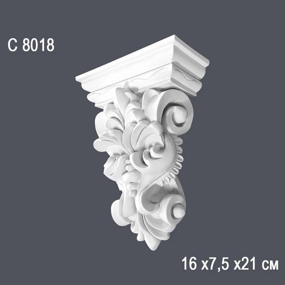 Консоль С8018 16х7,5х21см (25)