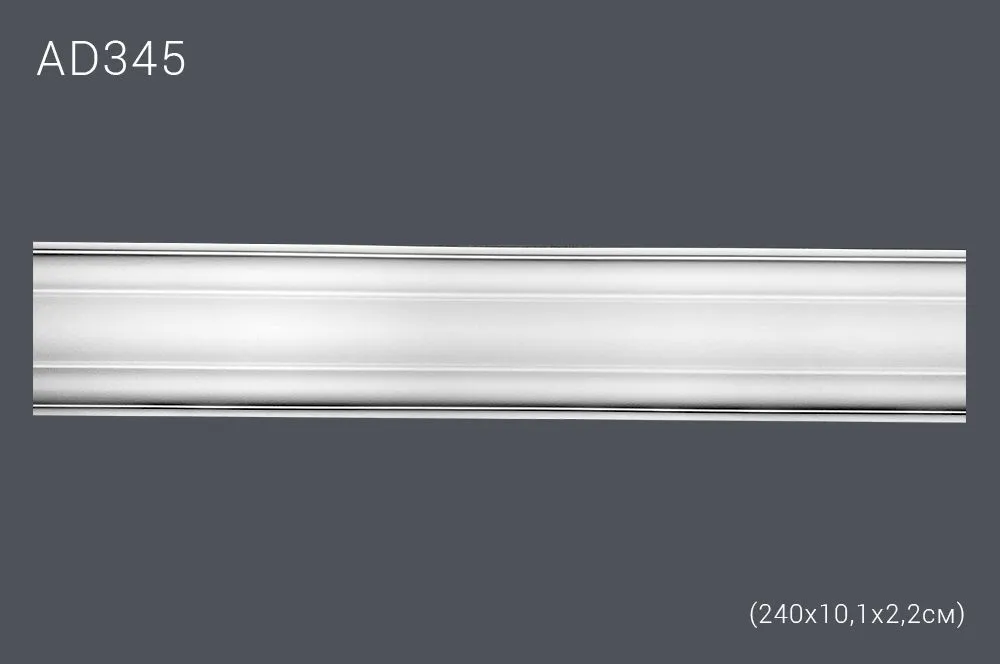 Декор. профиль AD345 240х10,2х2,4см (25)