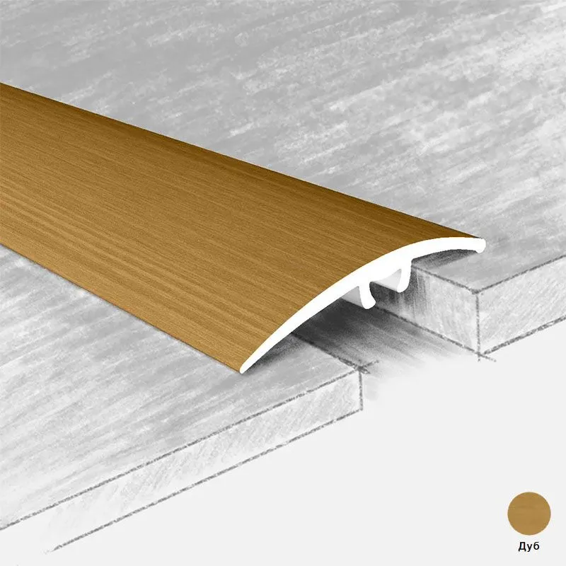 Порог алюм. 72-017Т 41 мм 1.8м дуб   с потай.креплением с перепадом