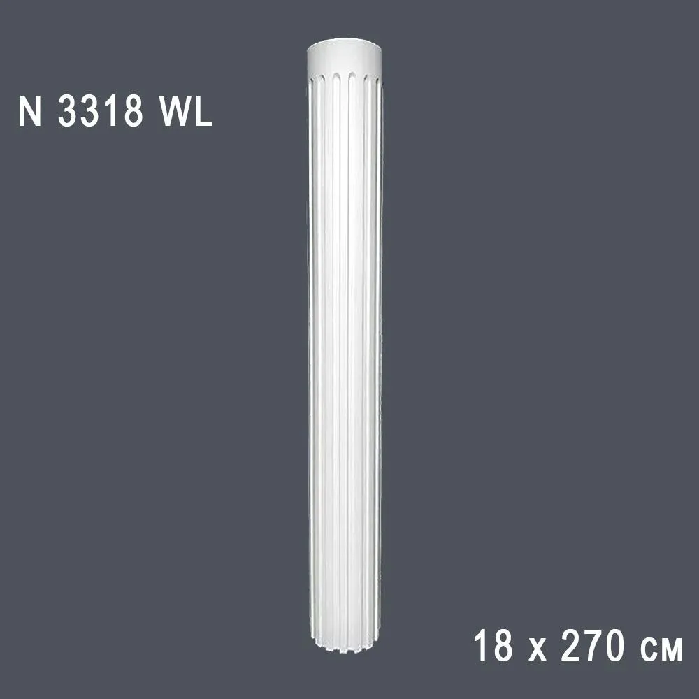Колонна рифленая N3318 WL 18х270см (вн диаметр15)