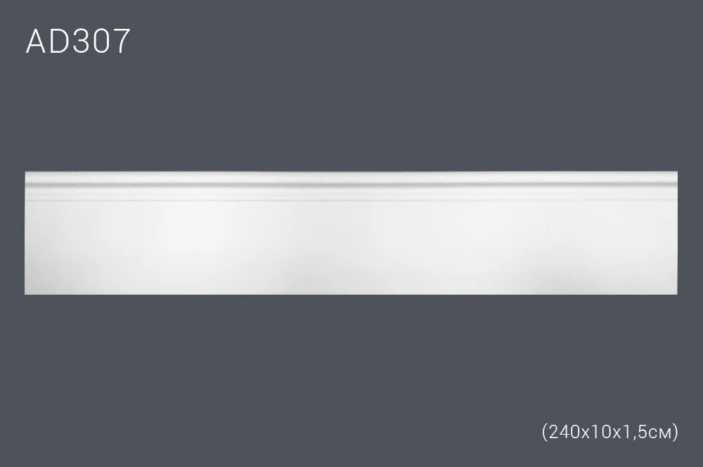Декор. профиль AD307 240х10,2х1,5см (35)