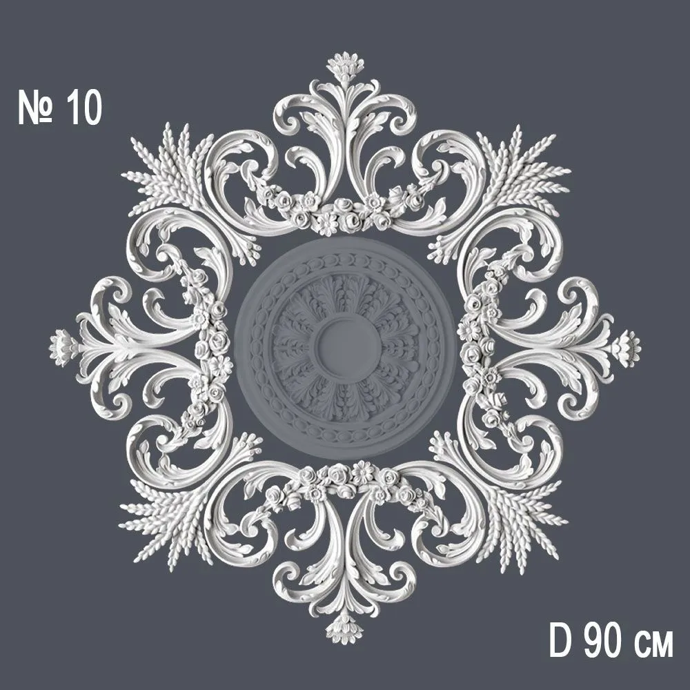 Декор розетка №10 d 90 cm (комплект)