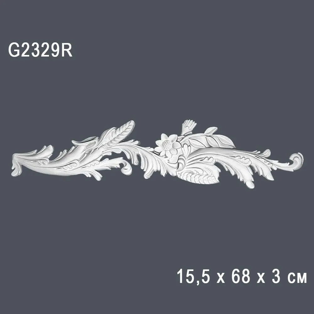 Орнамент G2329П 15,5х68х3см (20)*
