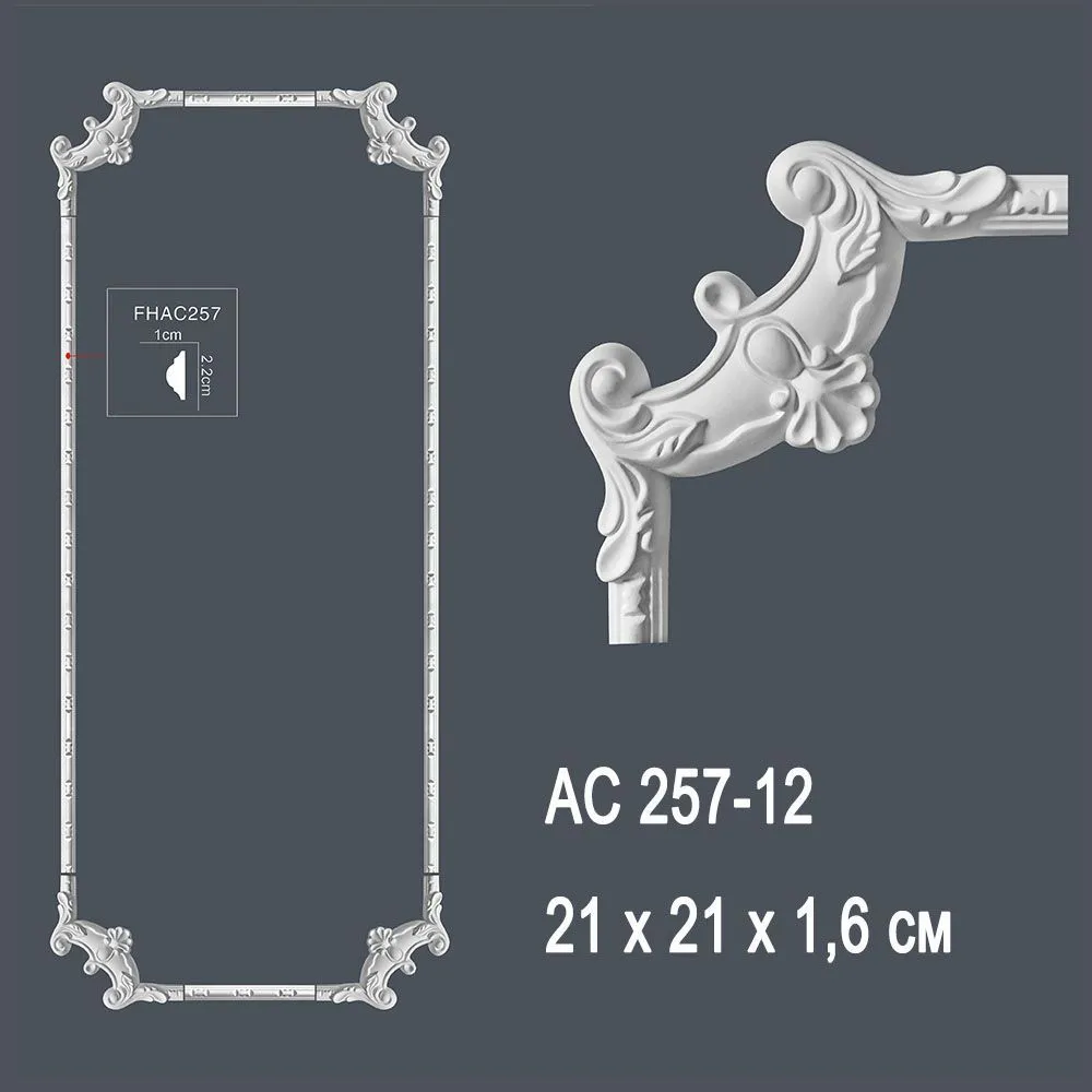 Декор. профиль АС257-12 21х21х1,6см (угол) (120)