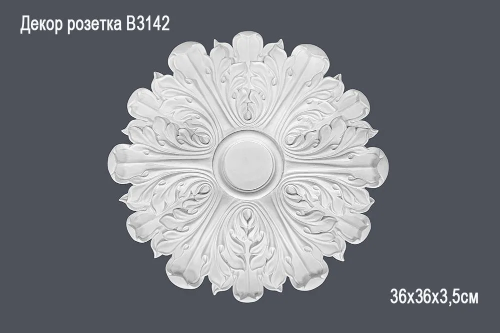 Декор. розетка В3142 36х36х3,5см (10)