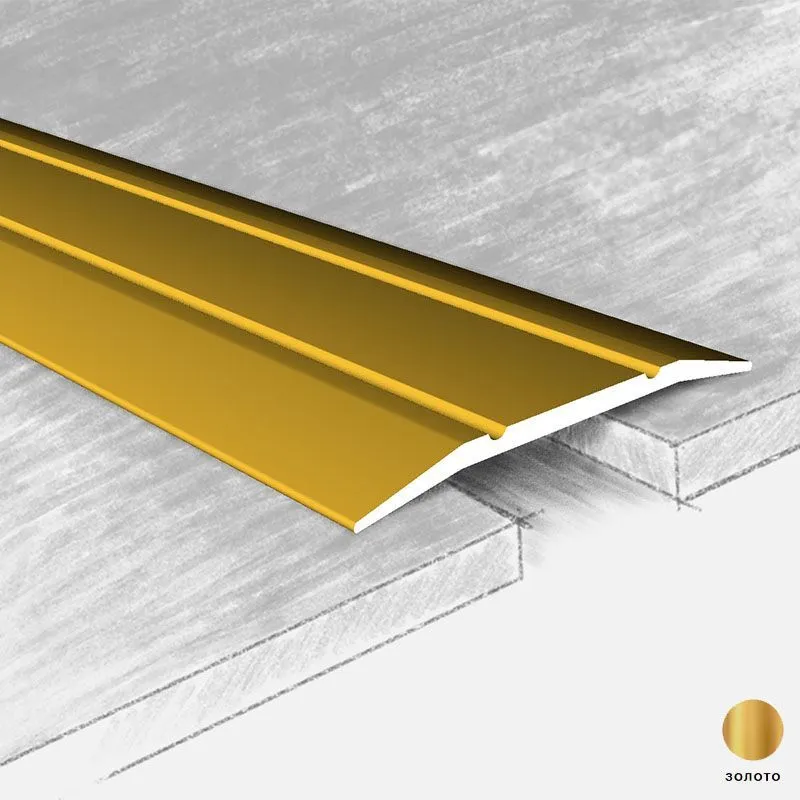 Порог алюм. 3329-02 Н  25мм  1,35м  золото  с открытым креплением