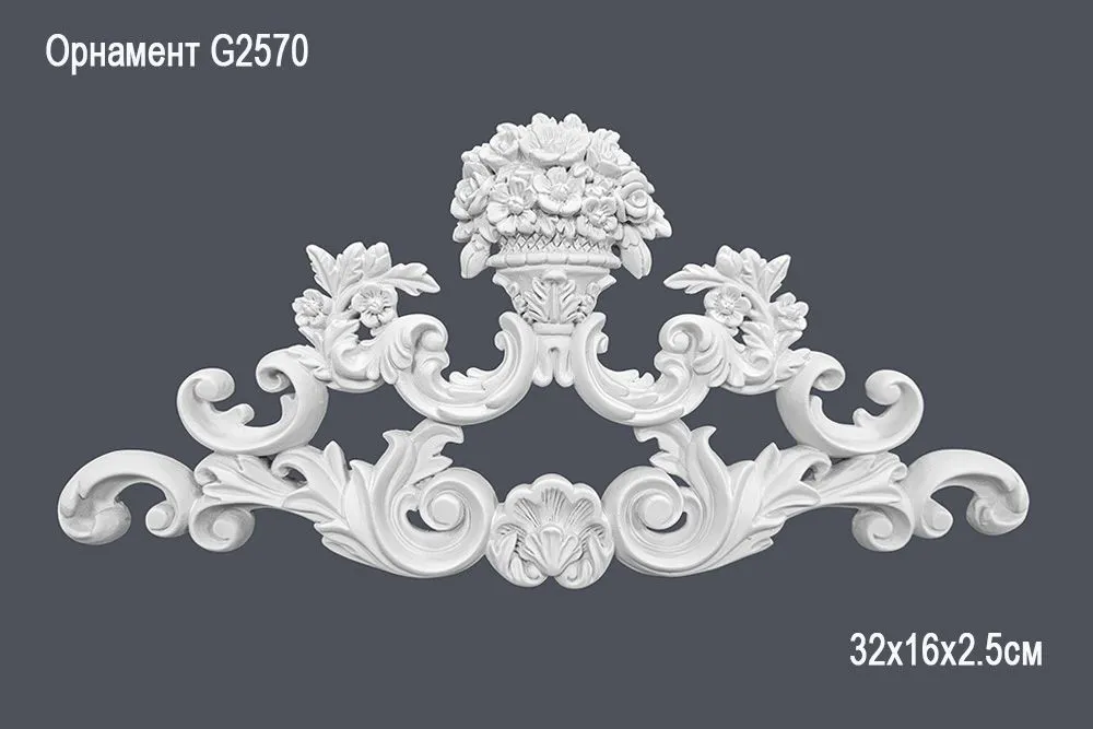 Орнамент G2570 32х16х2.5см ()
