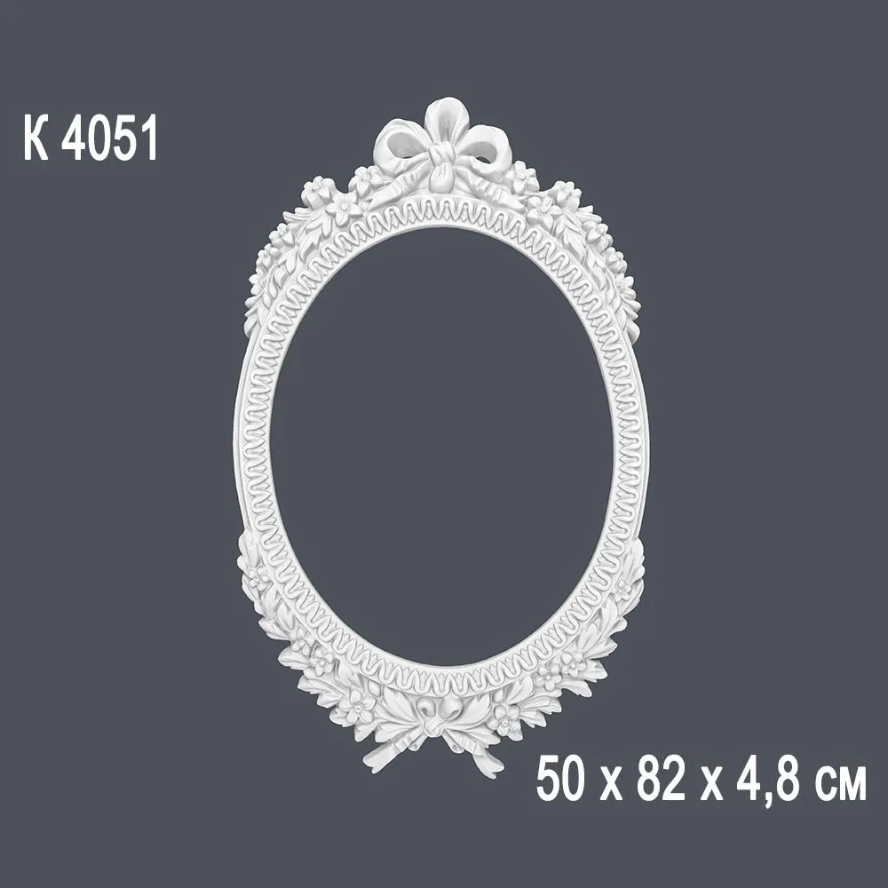 Консоль К4051 50х82х4,8см (5)