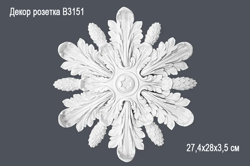 Декор. розетка В3151 27,4х28х3,5 см (10)