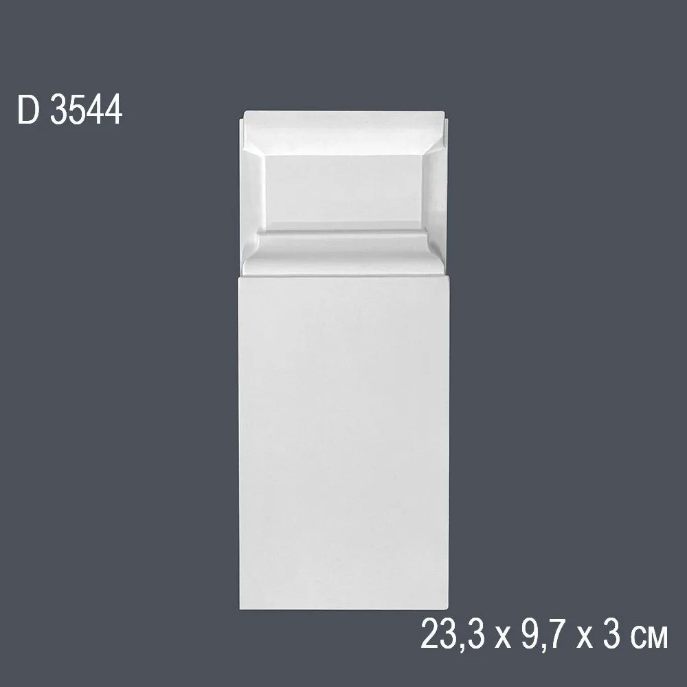 База D3544 23,3х9,7х3см (120)
