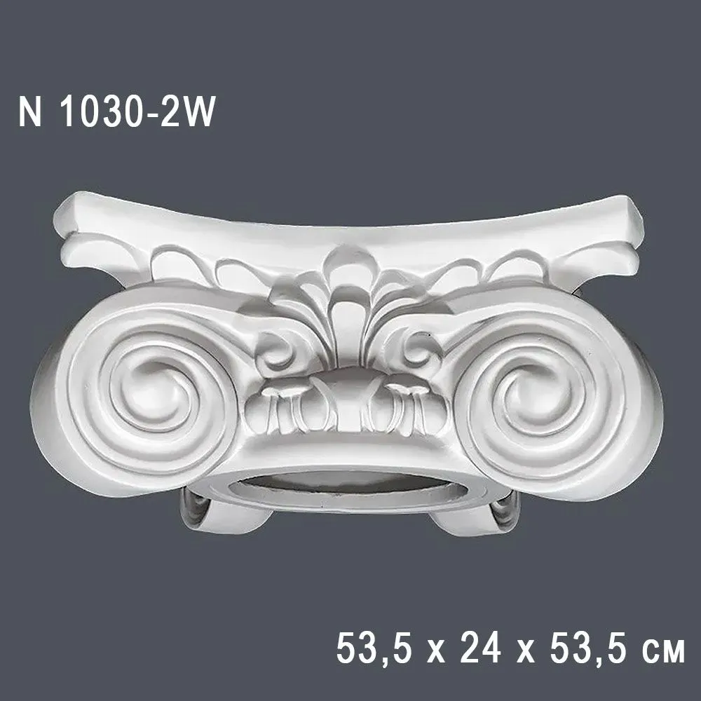Капитель N1030-2W 53.5x24x53.5см 