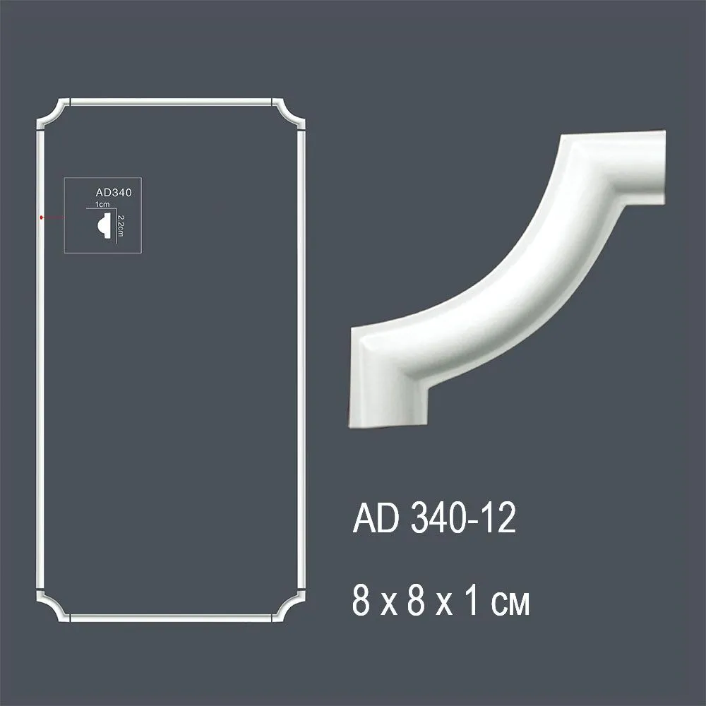 Декор профиль AD340-12 8х8х1см (угол) (500)