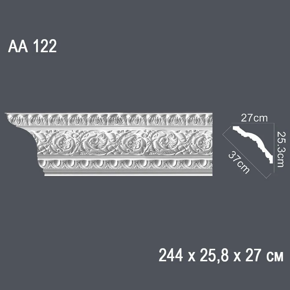 Декор. профиль АА122 244*25,8*27 см диагональ 37,4см(8)