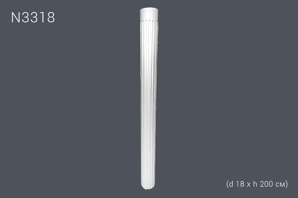 Колонна рифленая N3318 W 18х200см (вн диаметр 15)