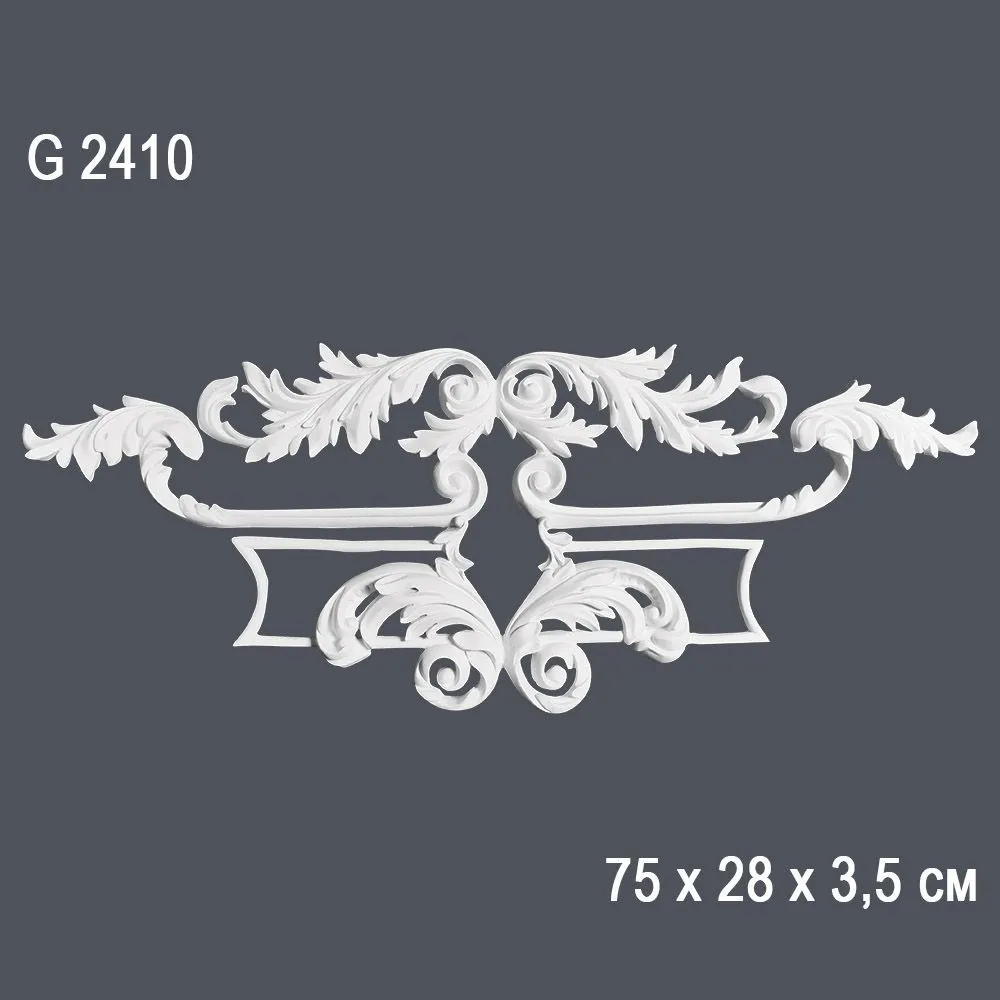 Орнамент G 2410 75х28х3,5см (10)