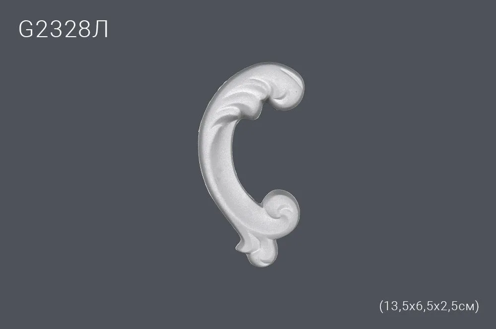 Орнамент G2328Л 13,5х6,5х2,5см (80)