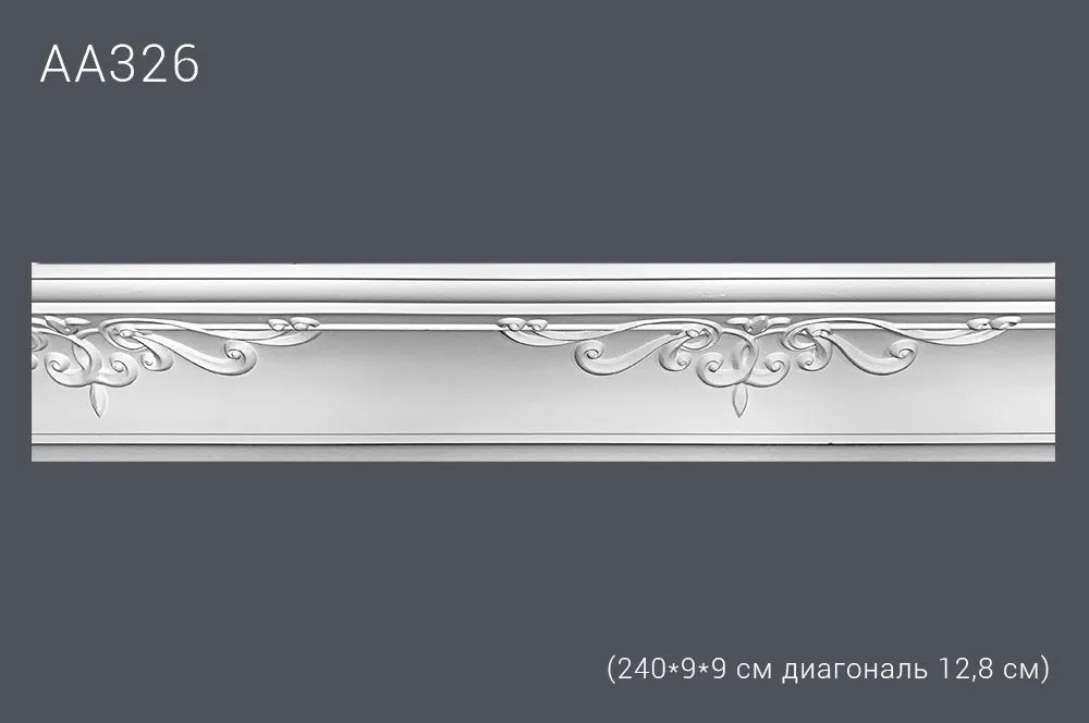Декор профиль АА326 240*9*9 см диагональ 12,8 см (30)