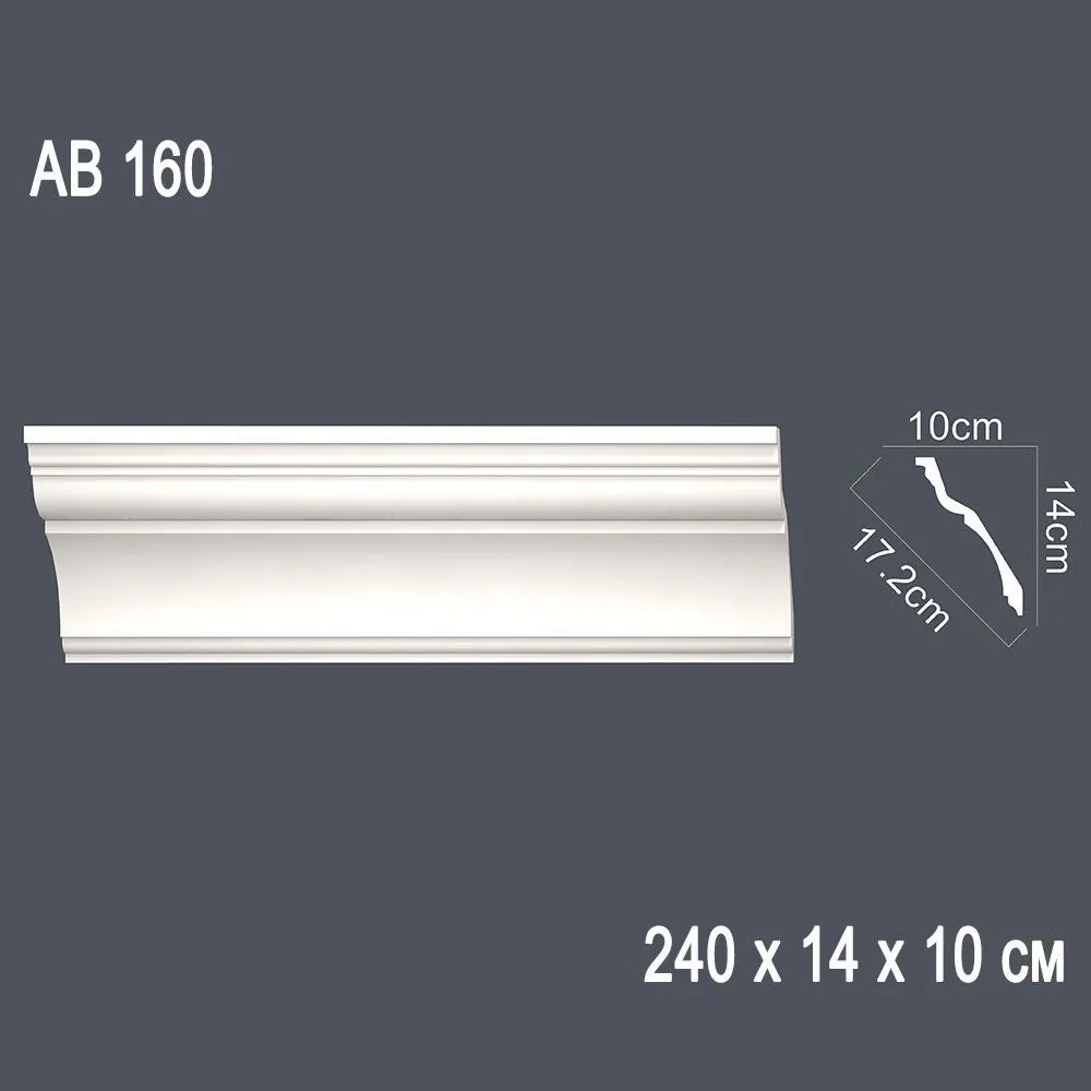 Декор. профиль АВ160 240х14х10см диагональ 17,2см(15)