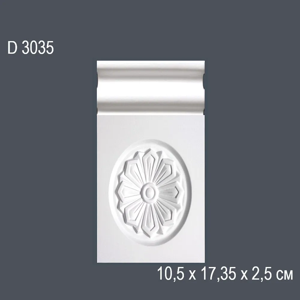 База D3035 10.5x17.35х2.5cm (70)
