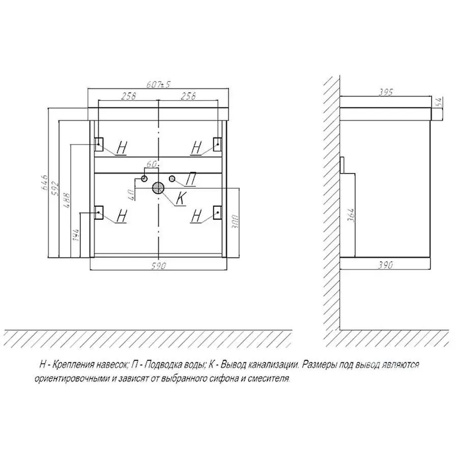 Тумба под раковину Gesso 600-0-2 навесная белый матовый/дуб сонома с Раковиной керамич. 9696