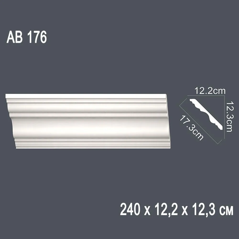 Декор. профиль АВ176 240х12,2х12,3см диагональ 17,3см(15)