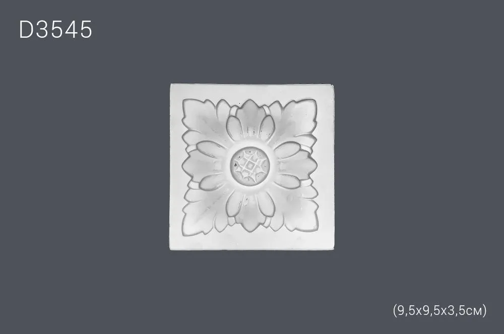 Капитель D3545 9,7х9,х3,5см (70)