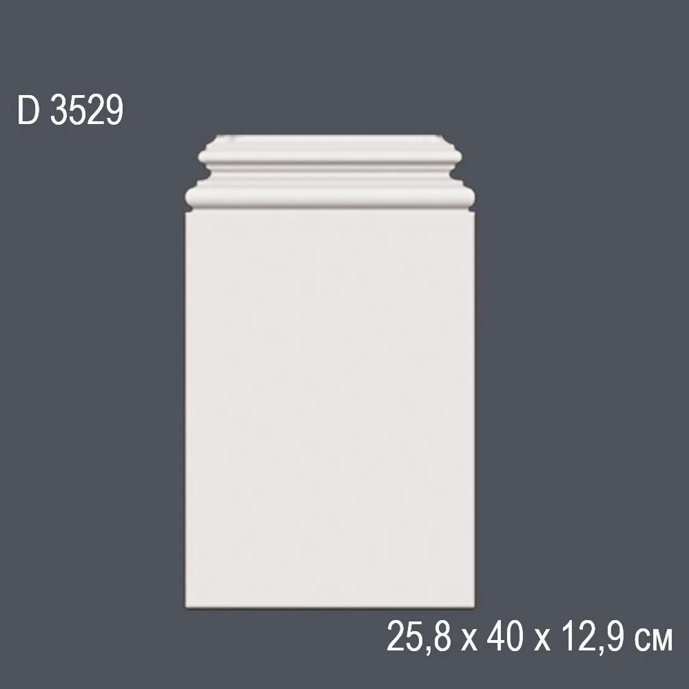 База D3529 25.8x40x12.9cm (10)