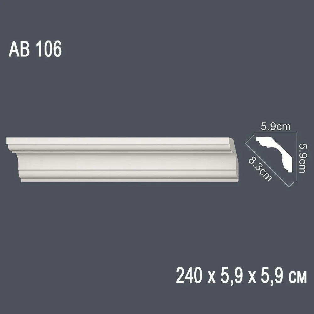 Декор. профиль АВ106 240х5,9х5,9см диагональ 8,3см(20)