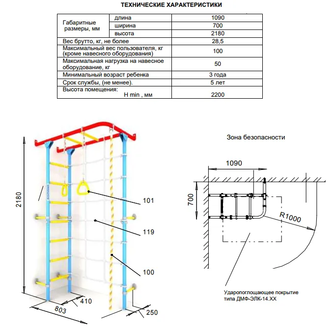 01.31.7.06.410.00.00-69 ROMANA S4 (сиренево-голубой)