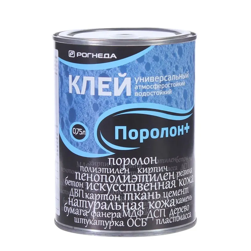 Клей Поролон+( 0,75)