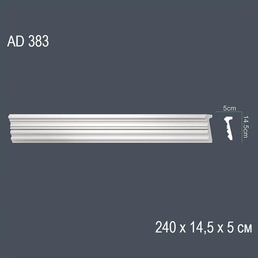 Декор профиль AD383 240х14.5х5см (15) выводной