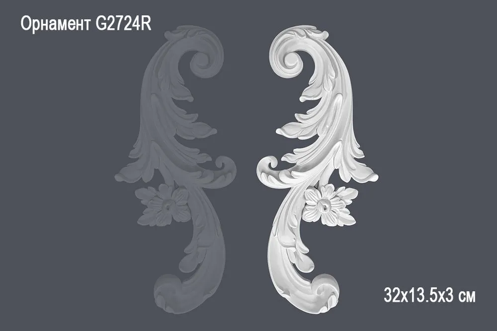 Орнамент G2724R 32х13.5х3 см ()