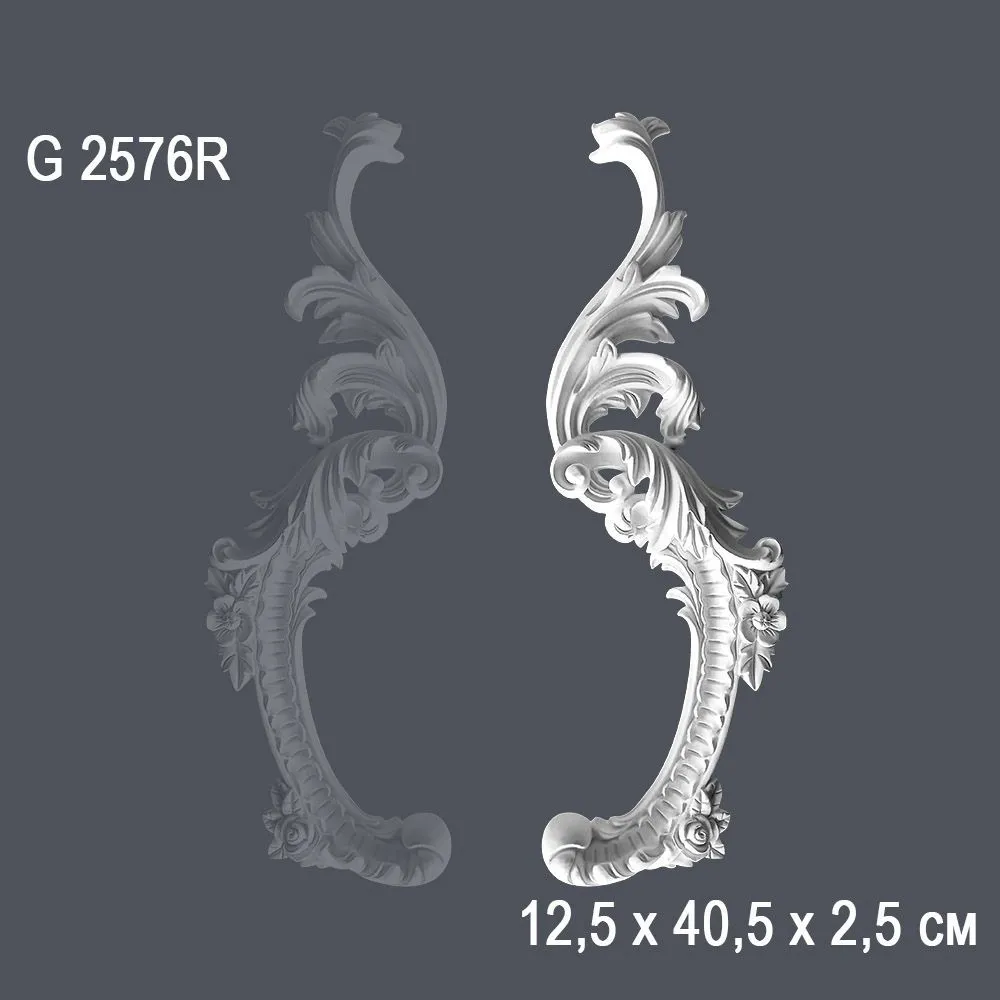 Орнамент G 2576R 12.5x40.5x2.5 cm (20)