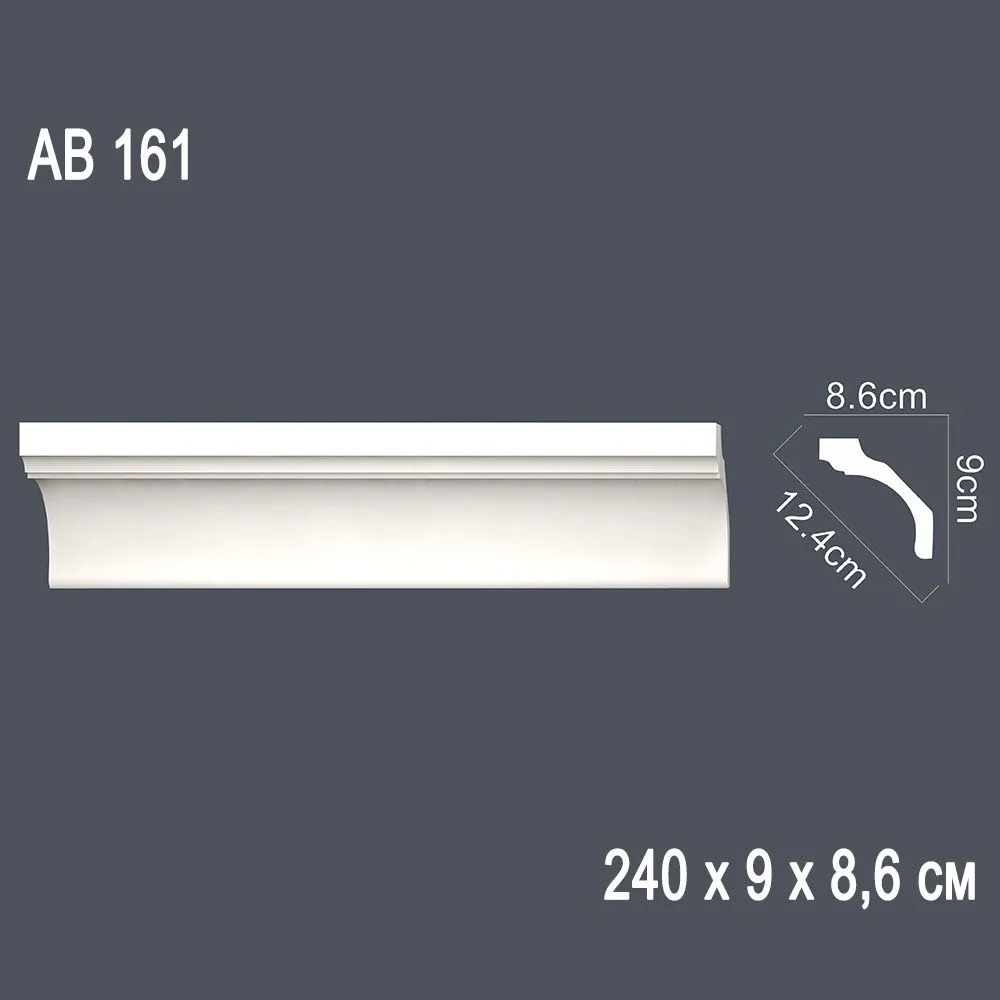Декор. профиль АВ161 240х9х8,6см диагональ 12,4см(30)