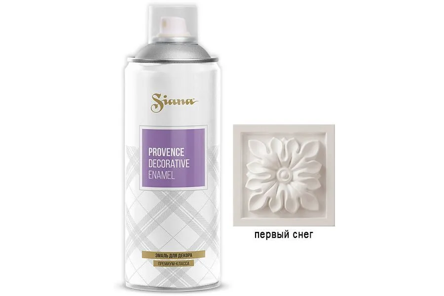 Siana Provence первый снег