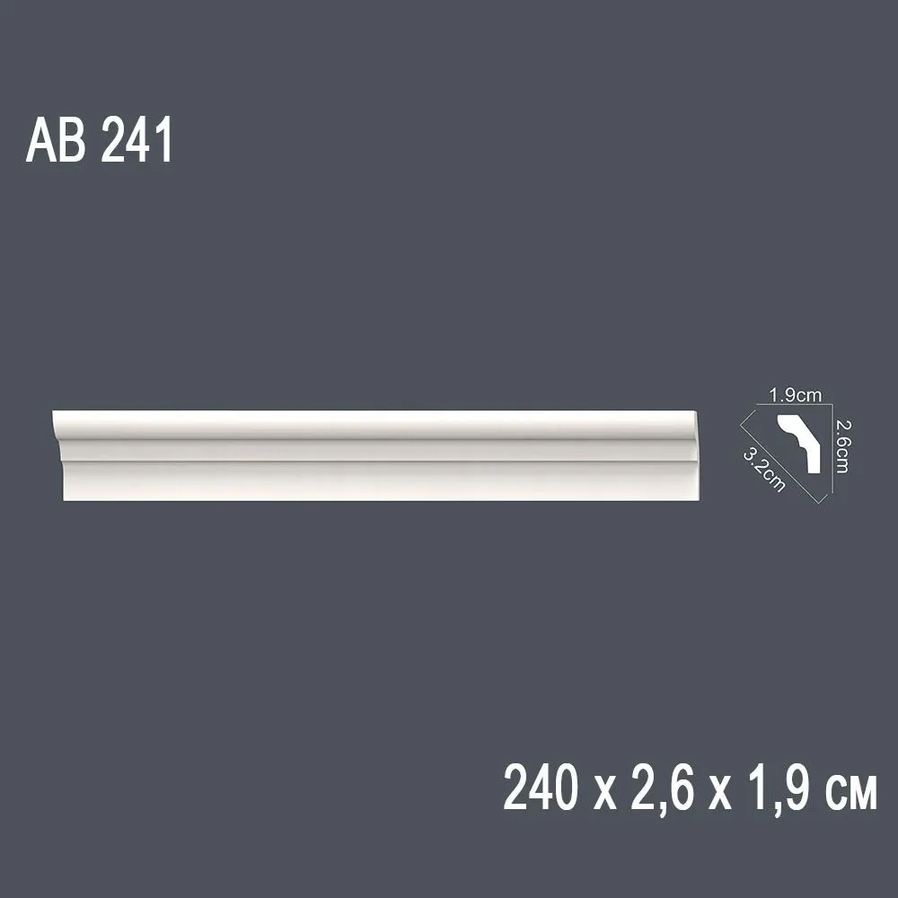 Декор профиль АВ241 240*2,6*1,9см диагональ 3,2см (120)