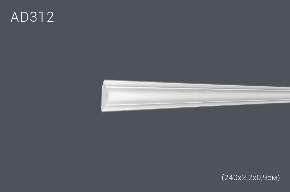 Декор. профиль AD312 240х2,4х1см (70)