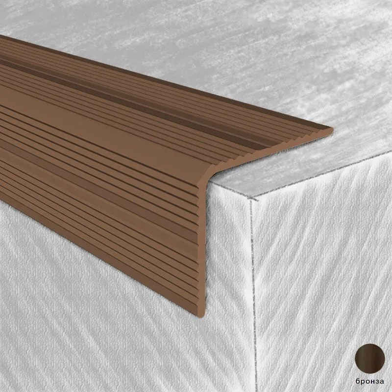 Профиль алюминиевый на ступени 87 -03Т СК  30ммх30мм 1,8м рифлёный бронза