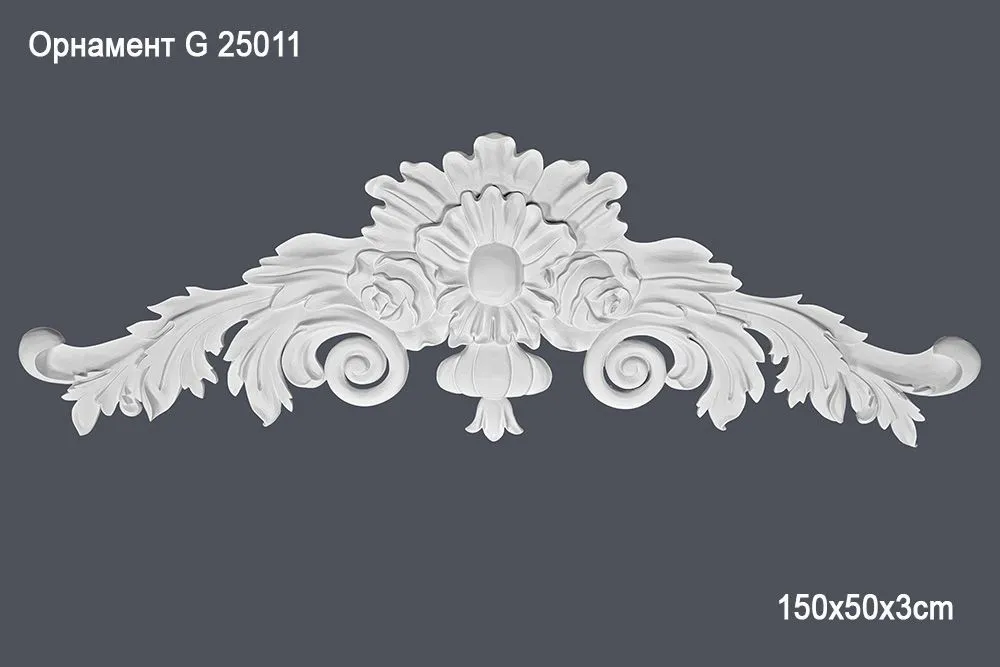 Орнамент G 2501 150x50x3cm (10)