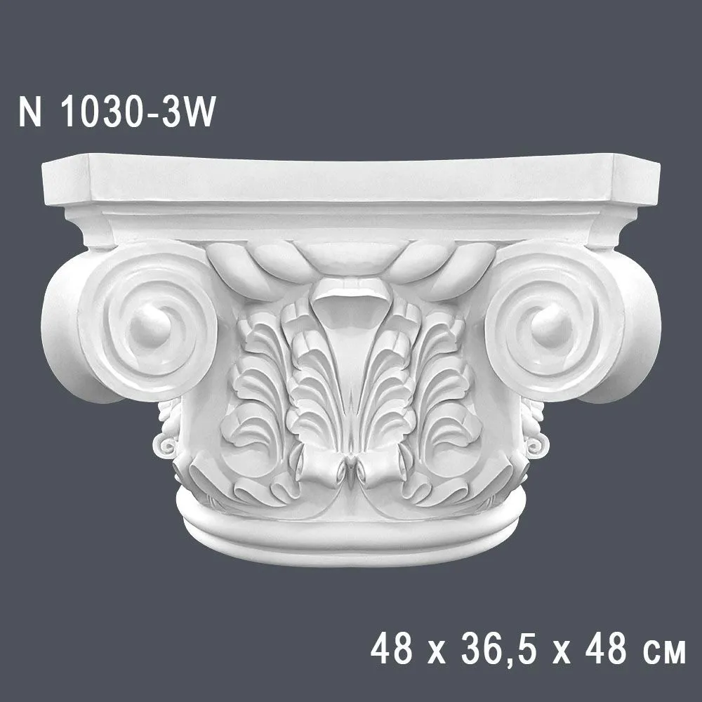 Капитель N1030-3W 48x36.5x48см