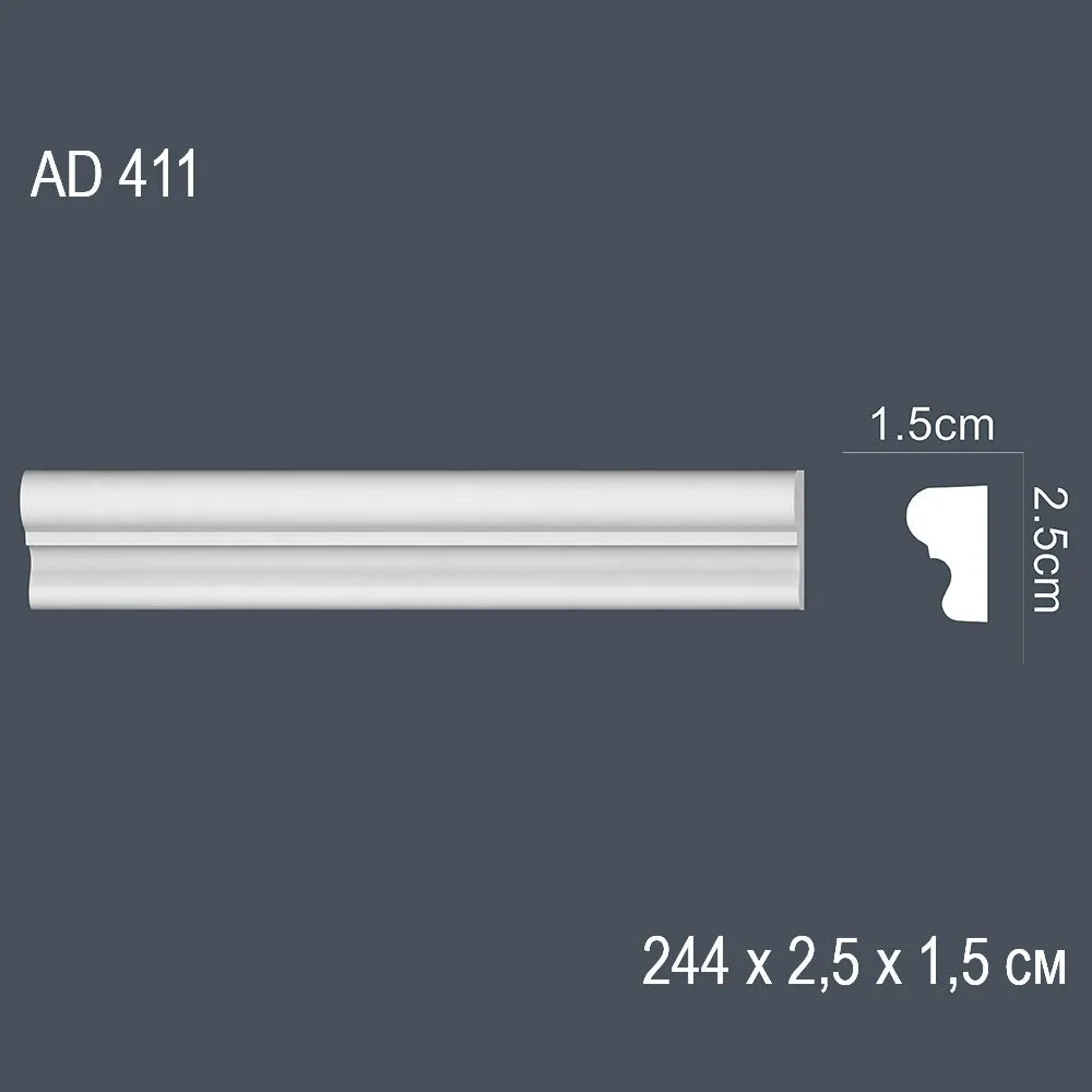Гнущийся декор. профиль AD 411F 240х2,5х1,5см (100)